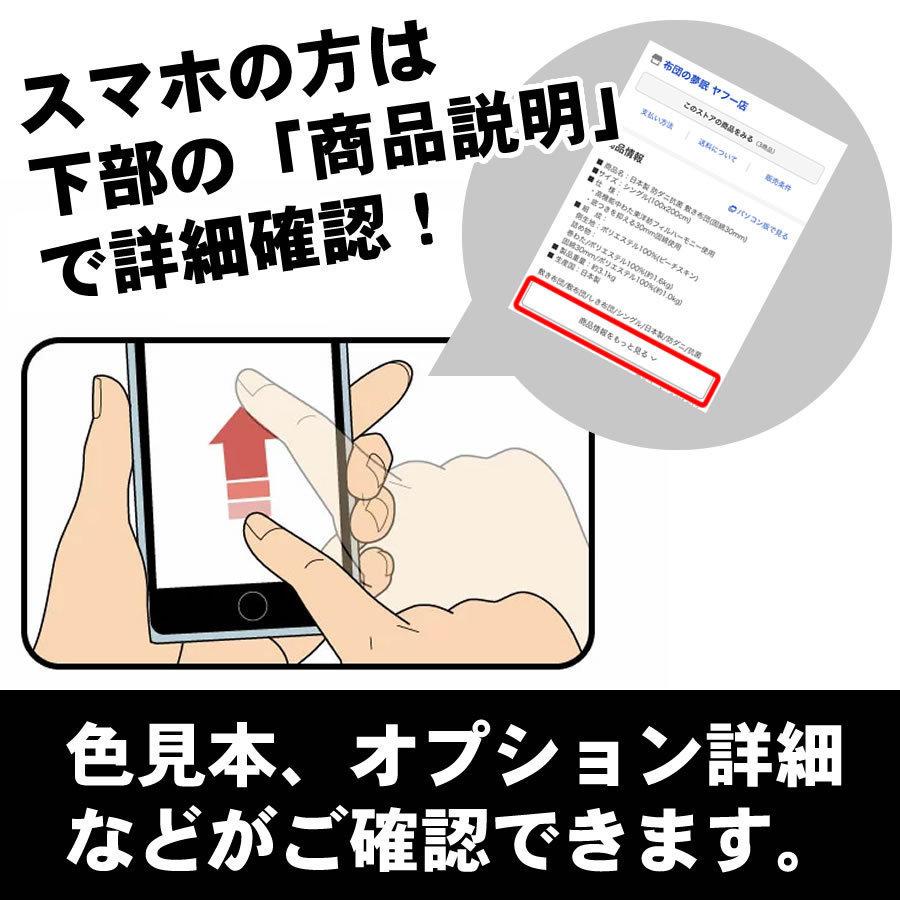 日本製 東レセベリス合繊布団セット  ダブル 日本製 送料無料 布団4点セット ダブル ロング 洗える国産 布団