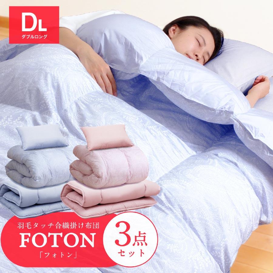 10％OFF 心斎橋西川 合繊入羊毛敷き布団 ダブル agapeeurope.org