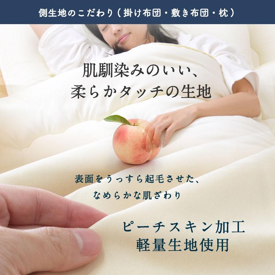 布団セット シングル 安い 日本製 防ダニ 抗菌 防臭 洗える【工場直販・防ダニ 布団 ３点 セット】★固綿入★｜hutonnomaruko｜20