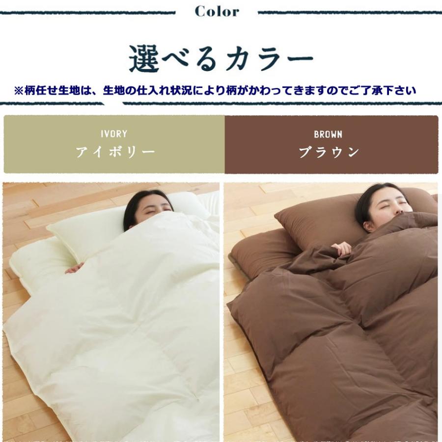日本製 羽毛布団(0.6)+羊毛敷布団 布団3点セット シングル ロング羽毛 