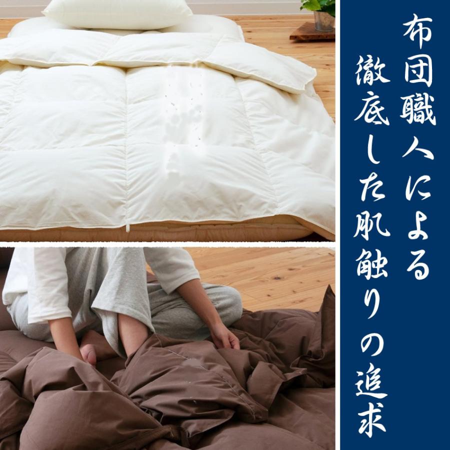 定番のお歳暮 2枚組セット 日本製 ダウンケット シングル 羽毛肌