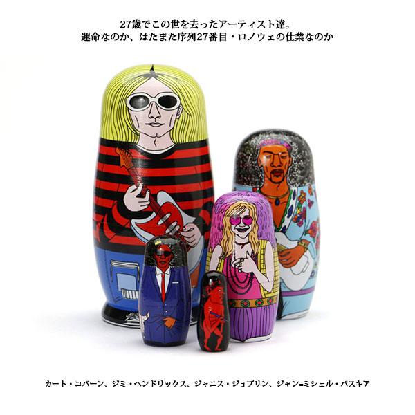 【未使用品】海賊ヒョーマ　リストバンド　値札タグ付き★デッドストック品★ 未使用品】海賊ヒョーマ リストバンド 値札タグ付き☆デッド