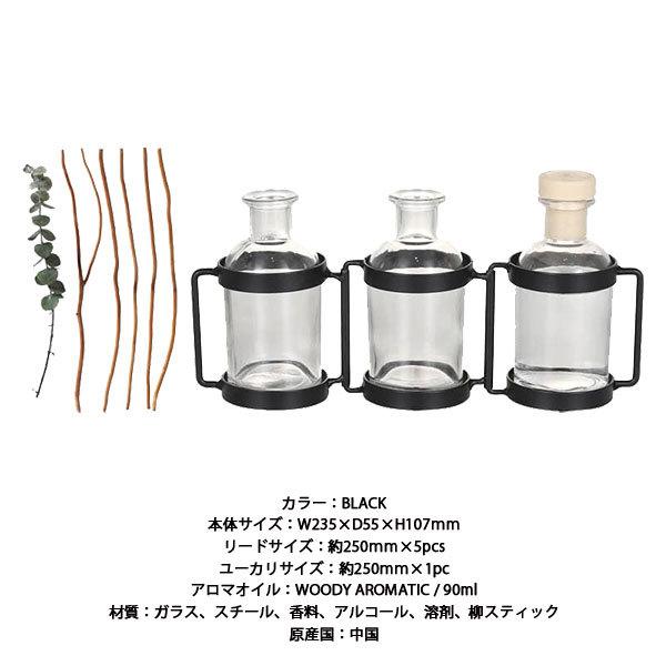 AROMA DIFFUSER VASE 3B EUCALY/ LIME TREE LEAF アロマ ディフューザー 3 ボトル 全2色 香り 花瓶 1輪挿し ダルトン DULTON｜hutte｜02