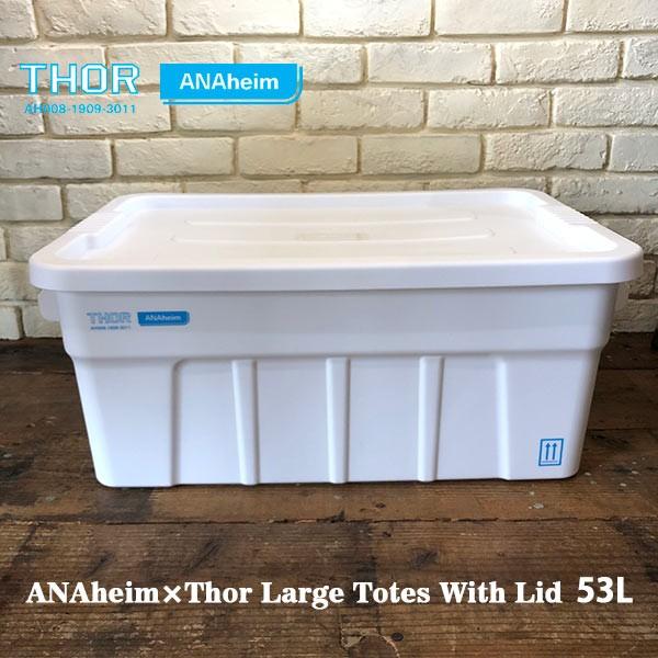 ANAheim×Thor Large Totes With Lid 53L アナハイム×ソーラージトートウィズリッド 53L 衣装箱 スタッキング ガレージ アウトドア Trust社 DETAIL | DETAIL