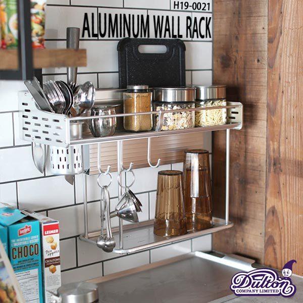 DULTON（ダルトン） ALUMINUM WALL RACK アルミニウム ウォール ラック