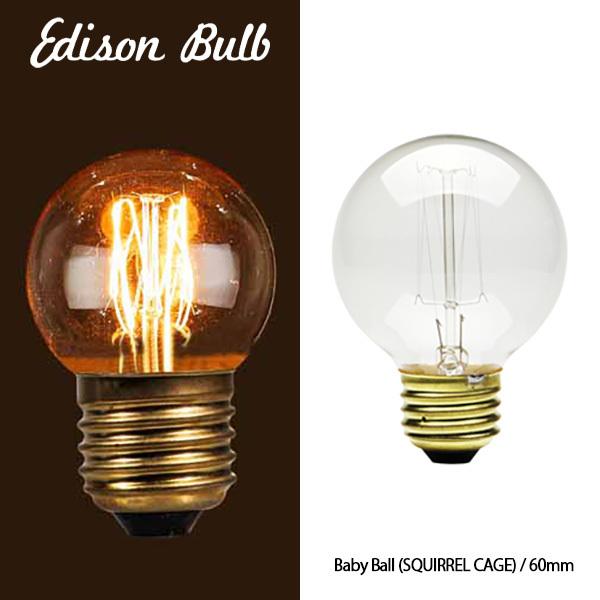 Edison bulb Baby Ball SQUIRREL CAGE 60mm エジソンバルブ ベビーボール スクウォーレルケージ 60mm 40W/E26 電球 DETAIL レトロ 照明 カーボン｜hutte｜02