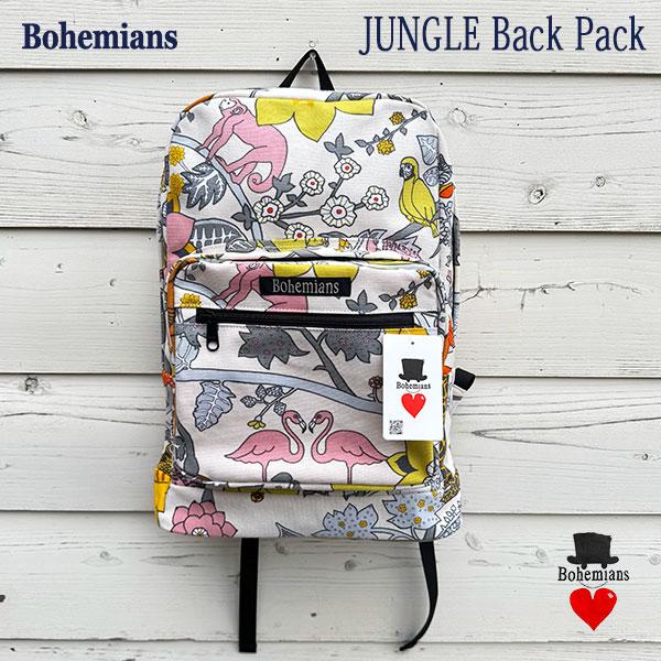 値下げ‼️未使用ボヘミアンズ　bohemians バックパックアニマル柄リュック BOHEMIANS（ボヘミアンズ） JUNGLE BACK PACK ジャングル バックパック