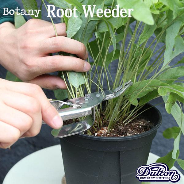 DULTON ROOT WEEDER ルート ウィーダー ガーデニング 園芸 草取り ダルトン : Hutte - 通販 - Yahoo!ショッピング