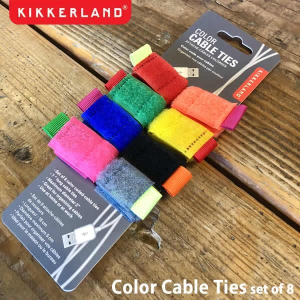 Color Cable Ties set of 8 カラーケーブルタイ ８色セット 結束バンド 配線整理 KIKKERLAND キッカーランド DETAIL｜hutte