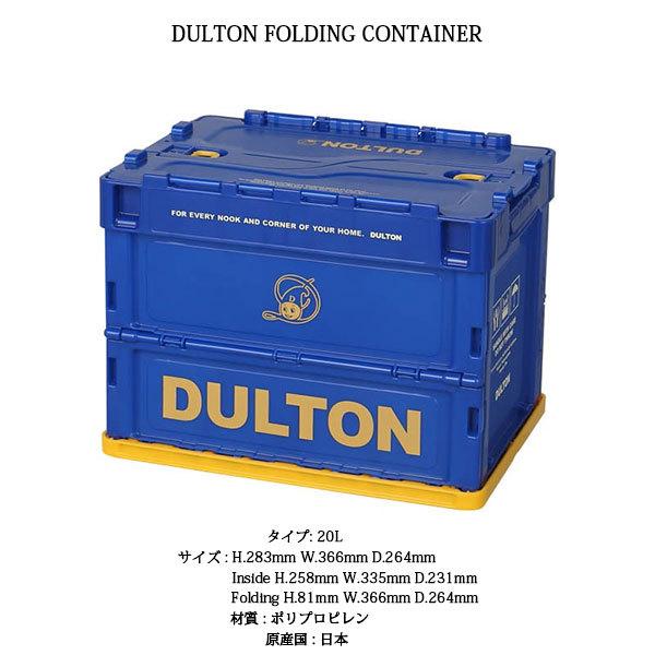 DULTON FOLDING CONTAINER 20L ダルトン フォールディング コンテナ 20L 折りたたみコンテナ 収納 キャンプ ガレージ スタッキング フタ付 | DULTON | 01