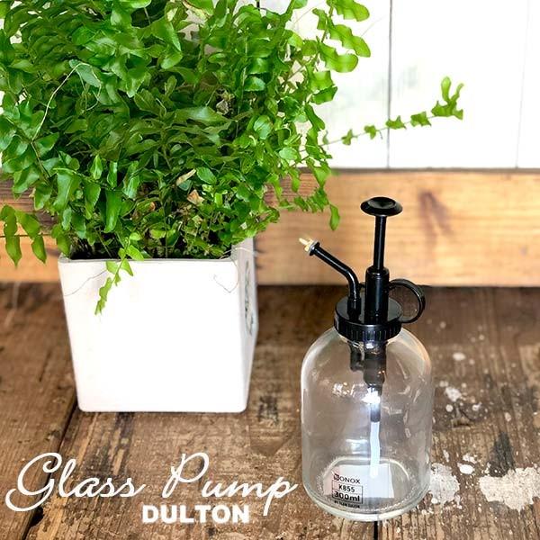 GLASS PUMP BLACK ガラス ポンプ 霧吹き 観葉植物 ガーデニング ランドリー DULTON ダルトン｜hutte