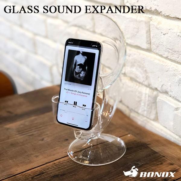 GLASS SOUND EXPANDER ガラス サウンド エクスパンダー 蓄音機型