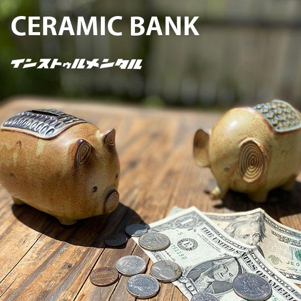 最終価格　ヴィンテージ　E.T. 陶器　貯金箱　バンク　セラミック CERAMIC BANK セラミックバンク 貯金箱 陶器 瀬戸焼 レトロ インス