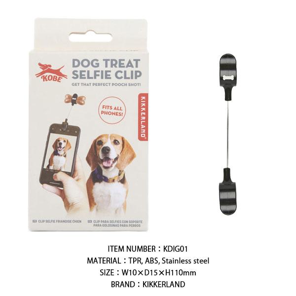 KOBE Dog Treat Selfie Clip ドッグ トリート セルフィー クリップ 撮影 KIKKERLAND キッカーランド |  | 01