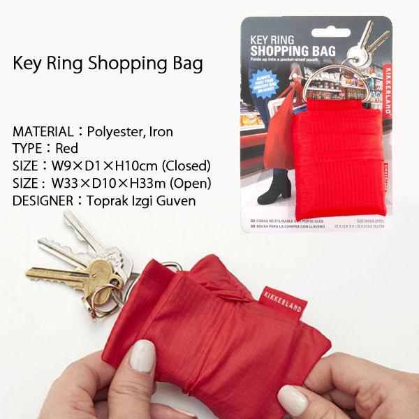 Key Ring Shopping Bag キーリング ショッピング バッグ キーリング付き エコバッグ 全2色 KIKKERLAND