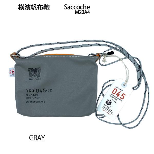 横濱帆布鞄 M20A4 Saccoche サコッシュ 全4色 森野艦船帆布 045 横浜