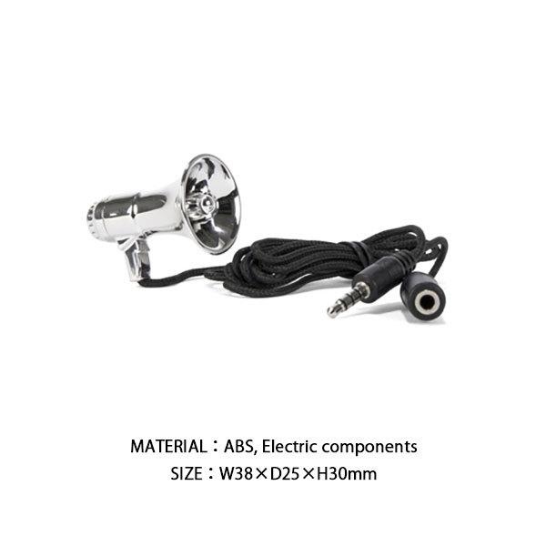 Megaphone Voice Changer メガホンボイスチェンジャー スマホ周辺機器 キッカーランド KIKKERLAND DETAIL