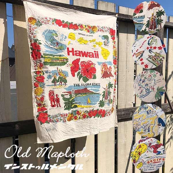 Old Map Cloth オールド マップ クロス キッチンクロス テーブルマット