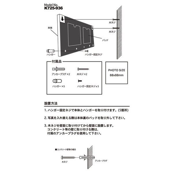 DULTON（ダルトン） PHOTO FRAME WITH KEY STORAGE フォトフレーム