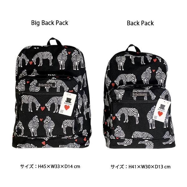 BOHEMIANS（ボヘミアンズ） SMALL LOVE ZEBRA BACK PACK リュック