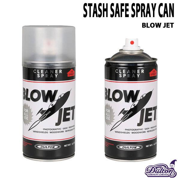 DULTON（ダルトン） STASH SAFE SPRAY CAN スタッシュ セーフ スプレー 