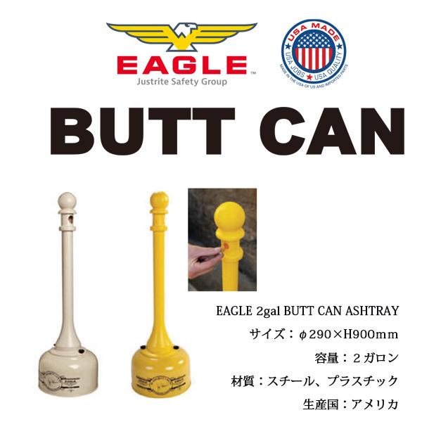 THE BUTT CAN バットカン 全2色 EAGLE社 スタンド式灰皿