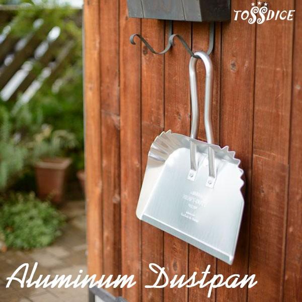 ALUMINUM DUSTPAN アルミニウム ダストパン ちりとり 掃除