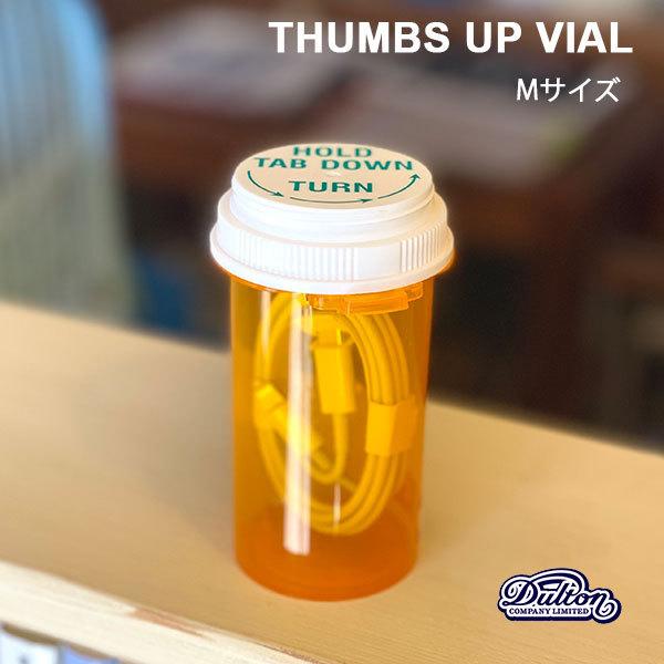 THUMBS UP VIAL M サムス アップ バイアル Mサイズ 小物入れ 収納ボックス DULTON ダルトン | DULTON