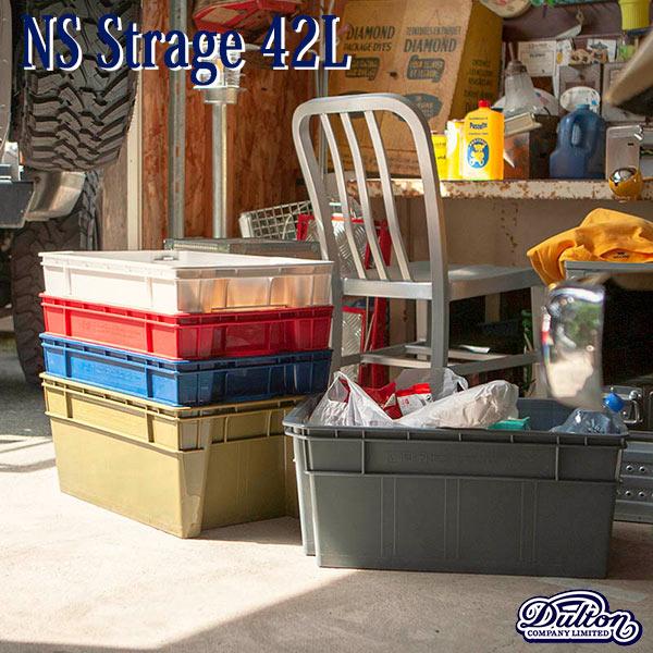 DULTON（ダルトン） NS STORAGE 42L WHITE NS ストレージ 42L FOR CAR LIFE コンテナ スタッキング ...
