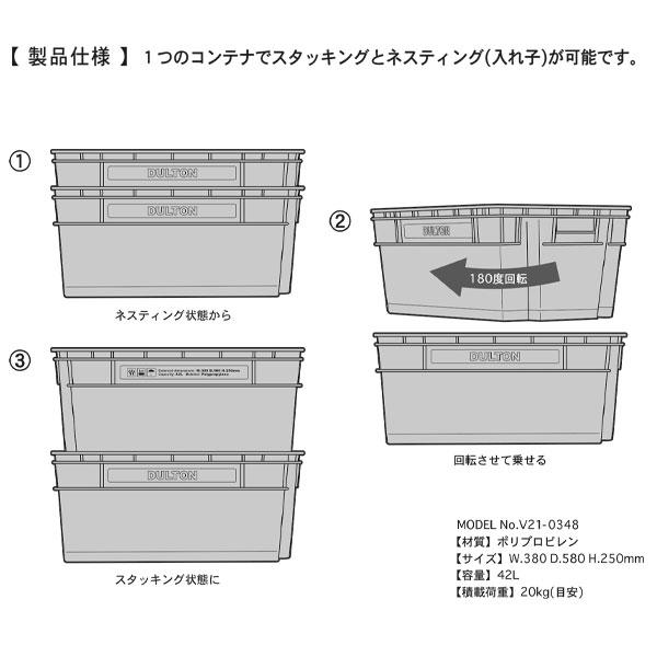 DULTON（ダルトン） NS STORAGE 42L WHITE NS ストレージ 42L FOR CAR LIFE コンテナ スタッキング ...