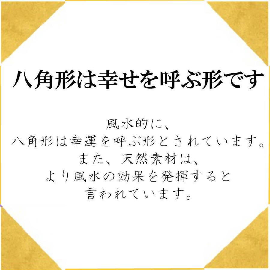 風水 玄関マットの色 開運 天然素材 黄色 洗える おしゃれ 室内 東 西 南 北 北欧 585×585 八角形 四神獣｜huusui-kaiun｜10