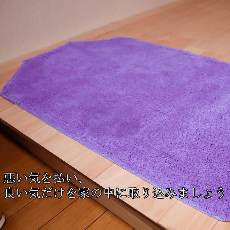 風水 玄関マットの色 開運 天然素材 ラベンダー 洗える おしゃれ 室内