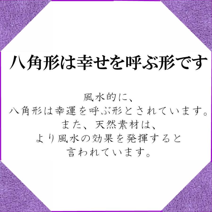 風水 玄関マットの色 開運 天然素材 ラベンダー 洗える おしゃれ 室内 東 西 南 北 北欧 60 1 八角形 四神獣 紫 6018sl ライジング ヤフー店 通販 Yahoo ショッピング