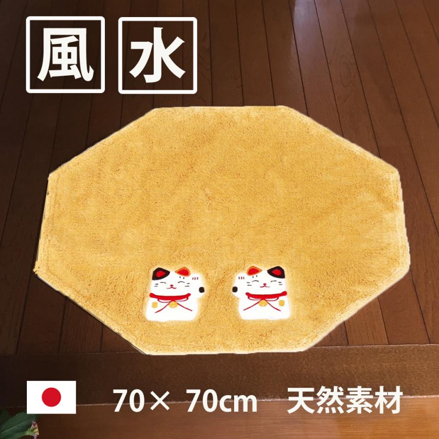 玄関マット 招き猫 置物代わりに おしゃれ 風水 右手と左手 九谷焼風