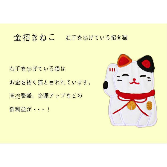 玄関マット 招き猫 置物代わりに おしゃれ 風水 右手と左手 九谷焼風
