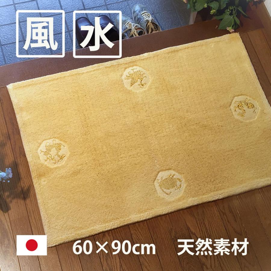 風水 玄関マットの色 開運 天然素材 黄色 洗える おしゃれ 室内 東 西 南 北 北欧 60 90 長方形 四神獣 90s4 ライジング ヤフー店 通販 Yahoo ショッピング