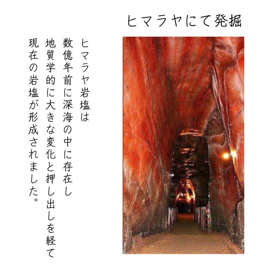 盛り塩 おしゃれ 交換不要 玄関 ボール ヒマラヤ ピンクソルト 岩塩 丸