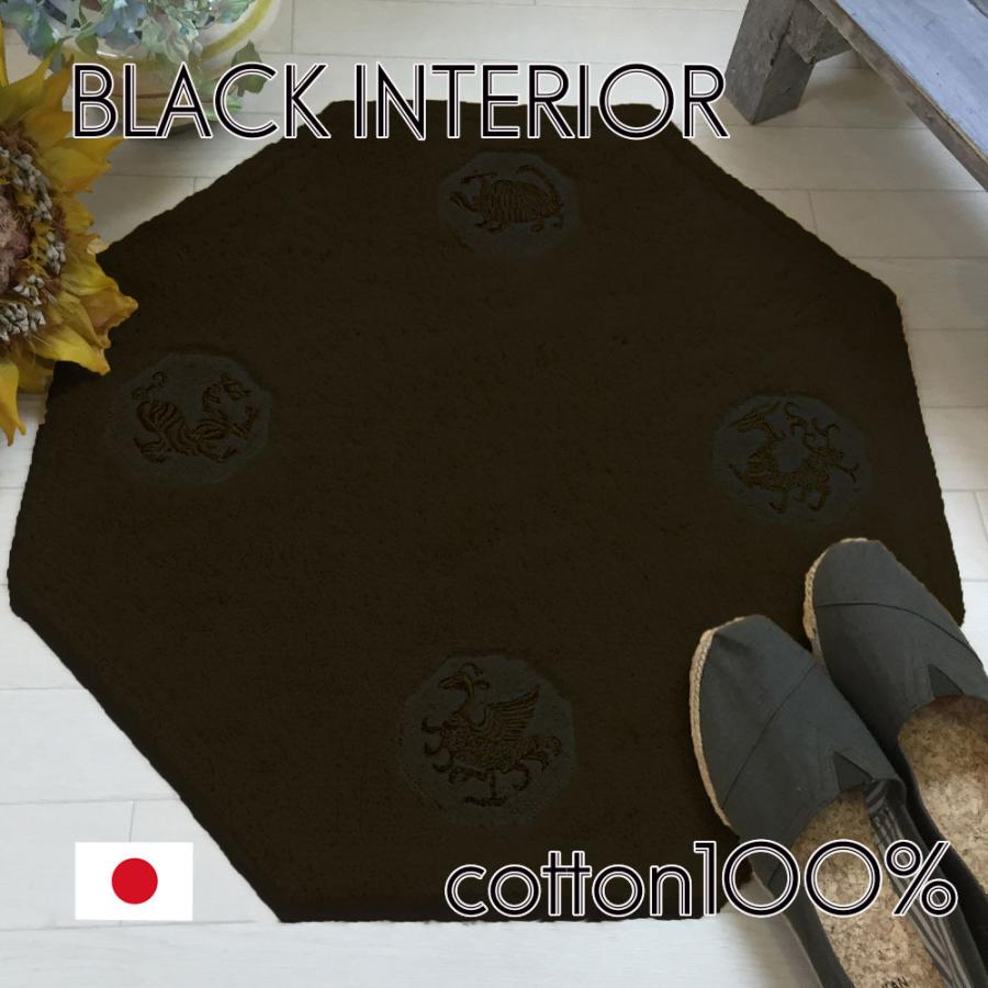 玄関マット天然素材 黒 ブラック おしゃれ 室内 東 西 南 北 北欧 585