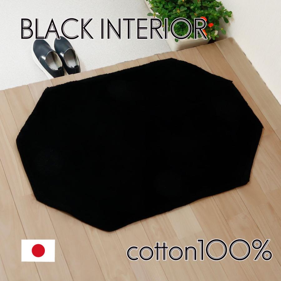 玄関マット おしゃれ 室内 綿100％ 無地 シンプル 天然素材 日本製 60