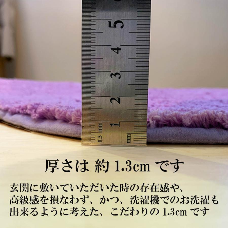 風水 玄関マット 綿100％ 天然素材 ラベンダー色 パープル 紫 日本製