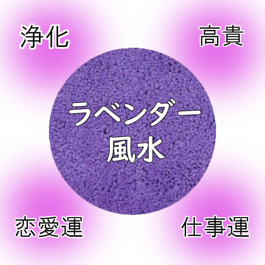 風水 玄関マット 綿100％ 天然素材 ラベンダー色 パープル 紫 日本製