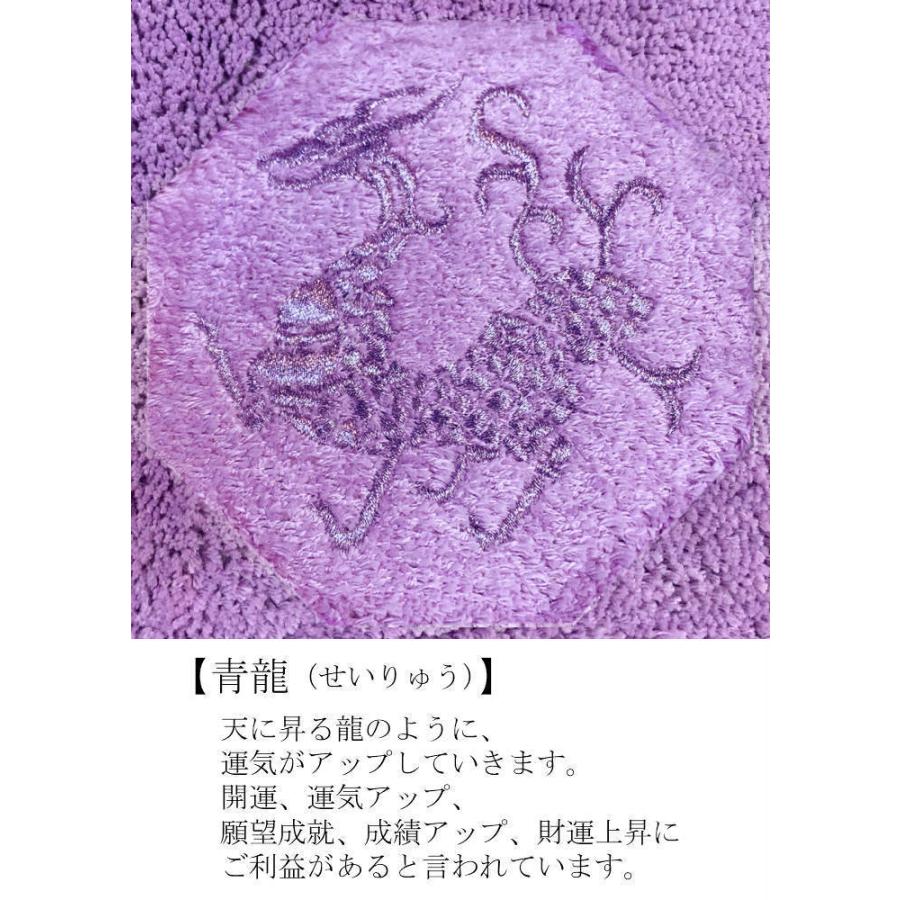 風水 玄関マット 綿100％ 天然素材 ラベンダー色 パープル 紫 日本製