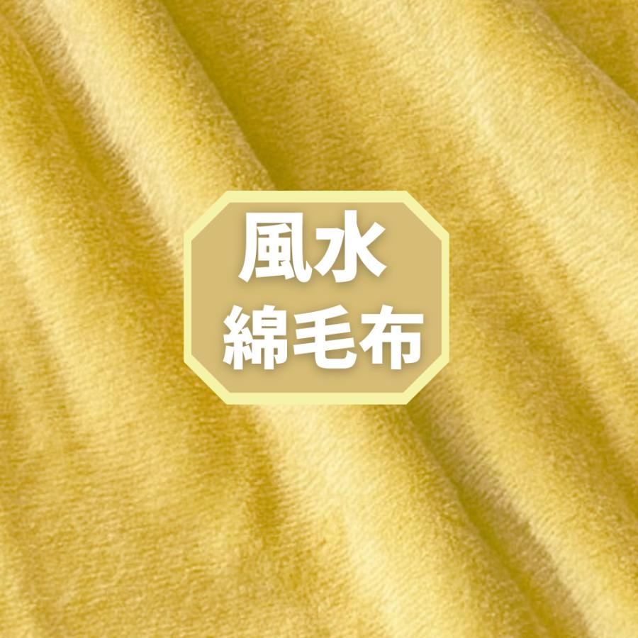 風水 毛布 綿100％ 寝室 綿毛布 八角形 敷き毛布 金運アップ 天然素材
