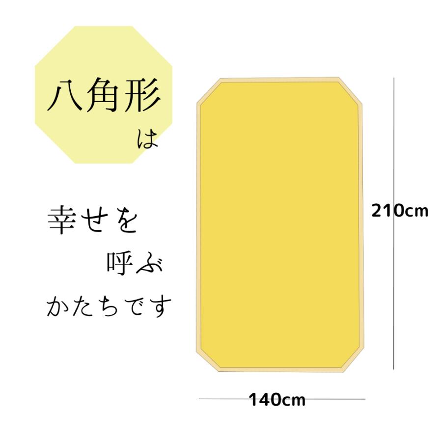 風水 毛布 綿100％ 寝室 綿毛布 八角形 敷き毛布 金運アップ 天然素材