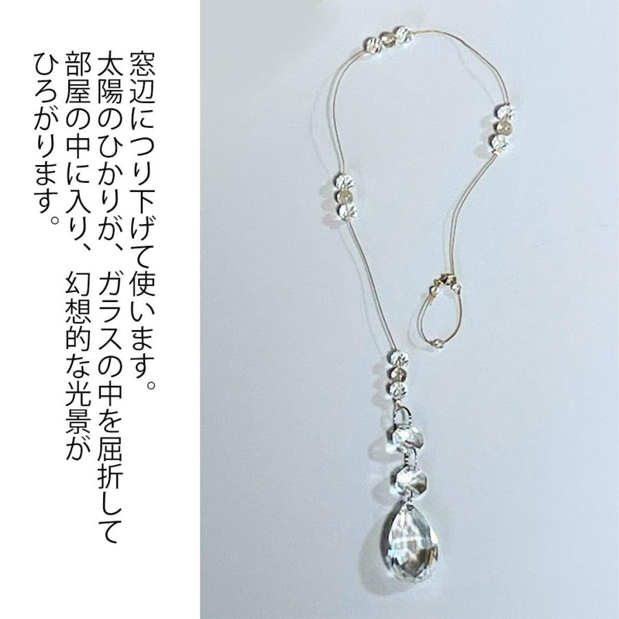 幸運 サンキャッチャー 天然水晶 インテリア ルチルクォーツ 窓辺に
