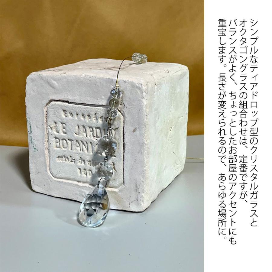 幸運 サンキャッチャー 天然水晶 インテリア ルチルクォーツ 窓辺に