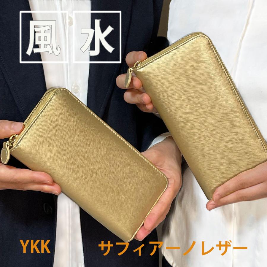 財布 金運 金運アップ 黄色 金色 風水 メンズ レディース 財布 金運 金運アップ 黄色 金色 風水 メンズ レディース
