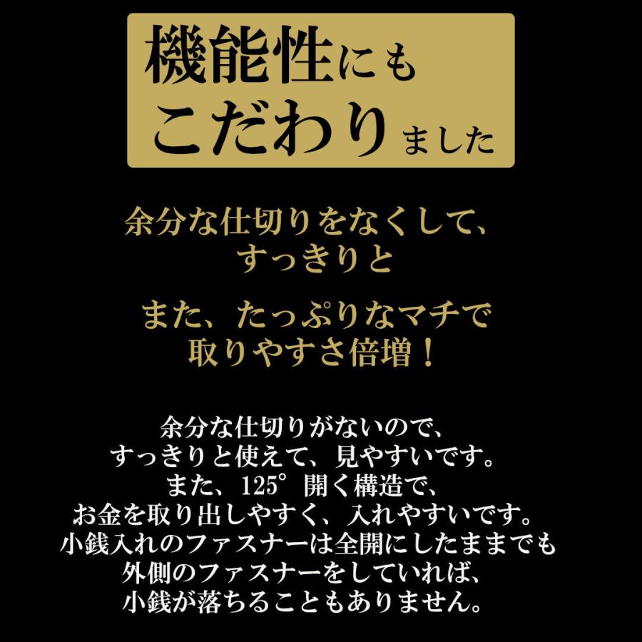 財布 金運 金運アップ 黄色 金色 風水 メンズ レディース  シャンパンゴールド 本革 長財布 運気2023 イエロー 金運上昇 開運 玄武 青龍 朱雀 白虎 四神獣｜huusui-kaiun｜09