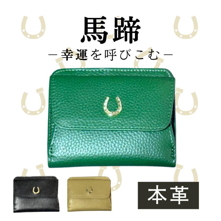 財布 金運アップ風水 開運財布 ミニ財布 コンパクト レディース メンズ