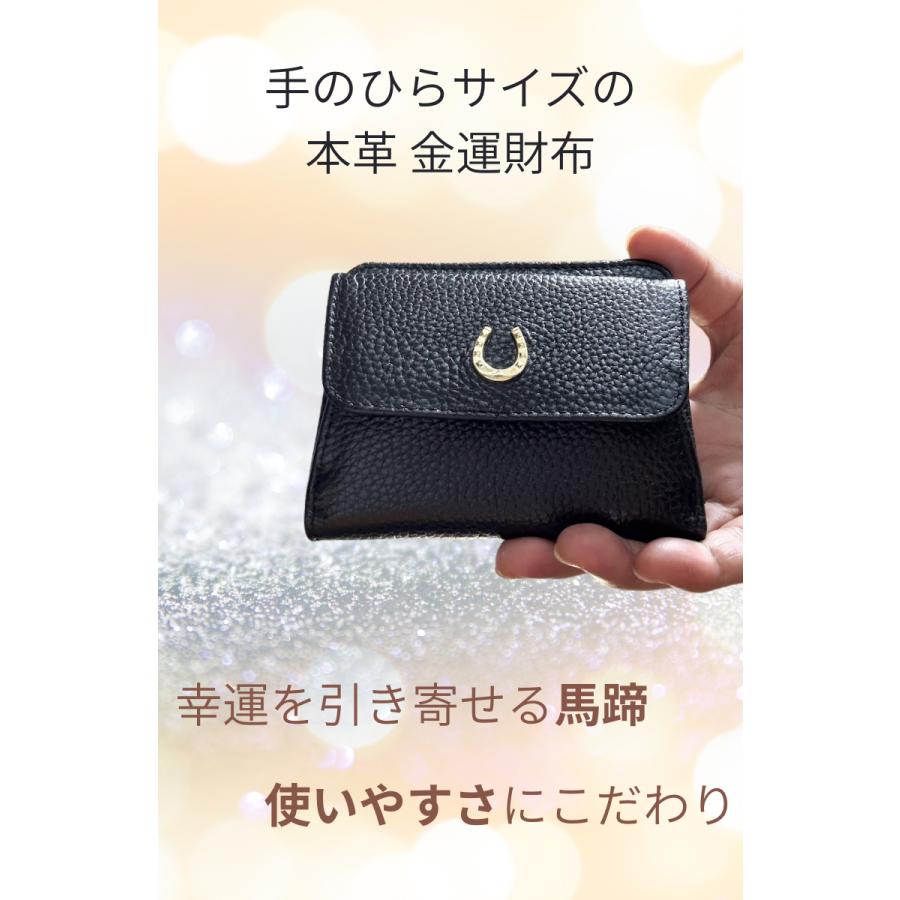 財布 金運アップ風水 開運財布 ミニ財布 コンパクト レディース メンズ